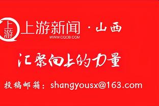 尽力了！科林斯20分钟9中7高效拿到25分6篮板